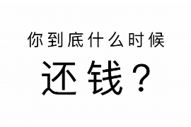 黑山专业催债公司的市场需求和前景分析